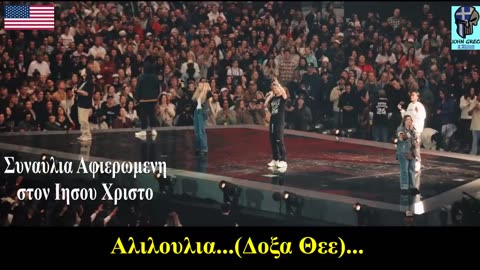 50,000 σε ΣΥΝΑΥΛΙΑ για τον #ΙΗΣΟΥ_ΧΡΙΣΤΟ☦️ 50,000 σε ΣΥΝΑΥΛΙΑ για τον #ΙΗΣΟΥ_ΧΡΙΣΤΟ☦️