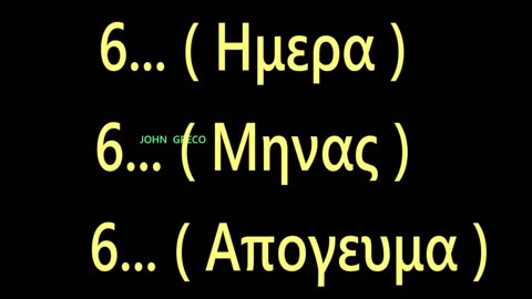 👉Η... #ΜΑΧΗ ειναι... #ΜΙΑ !!!🔥🔥 👉#ΧΡΙΣΤΙΑΝΙΣΜΟΣ☦️ ( Vs ) #ΣΑΤ@ΝΙΣΜΟΣ👹