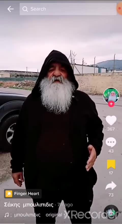 «Όλοι οι Ρομά να κάνουμε μια καταστροφή στην Ελλάδα»