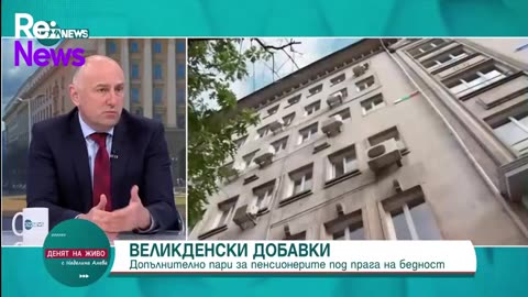 Комисията за Нотариуса покани за изслушване Сарафов, Гешев и Цацаров