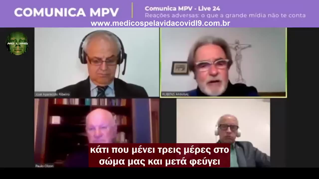 ΓΙΑΤΡΟΣ ΡΟΥΜΠΕΝΣ~Ο μισός παγκόσμιος πληθυσμός είναι μεταλλαγμένοι και υβρίδια