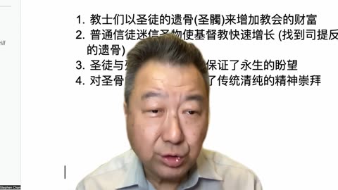 爱德华·吉本《罗马帝国衰亡史》第28章