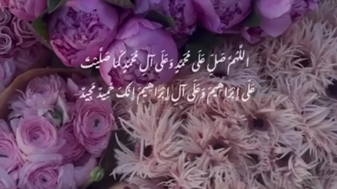 Durood.