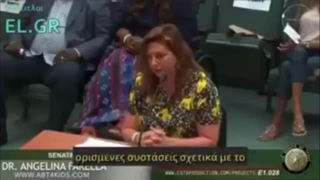 Δικαστήριο της Αμερικής για τα εμβόλια στους ανήλικους
