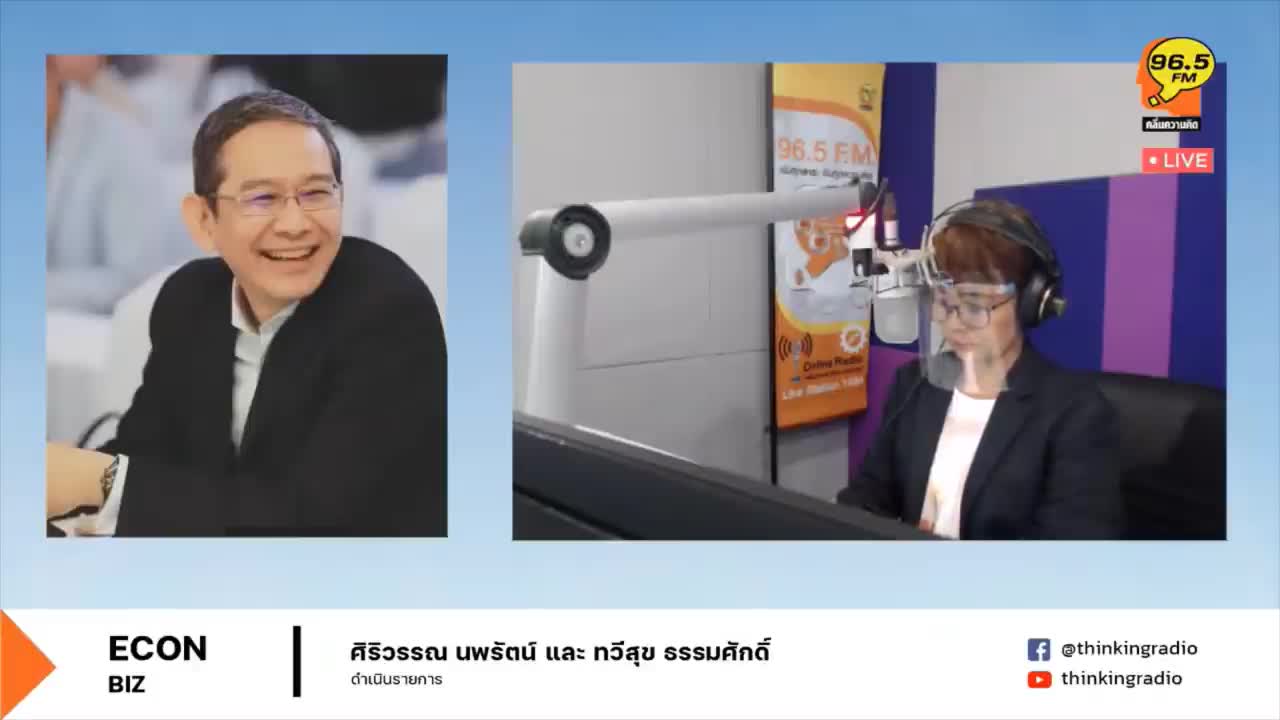 [Highlight]**City of London ผู้ชนะตัวจริง !!