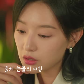 곧 죽을 자의 소원_눈물의 여왕6편 Queen of Tears#Shorts