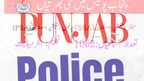 Punjab Police