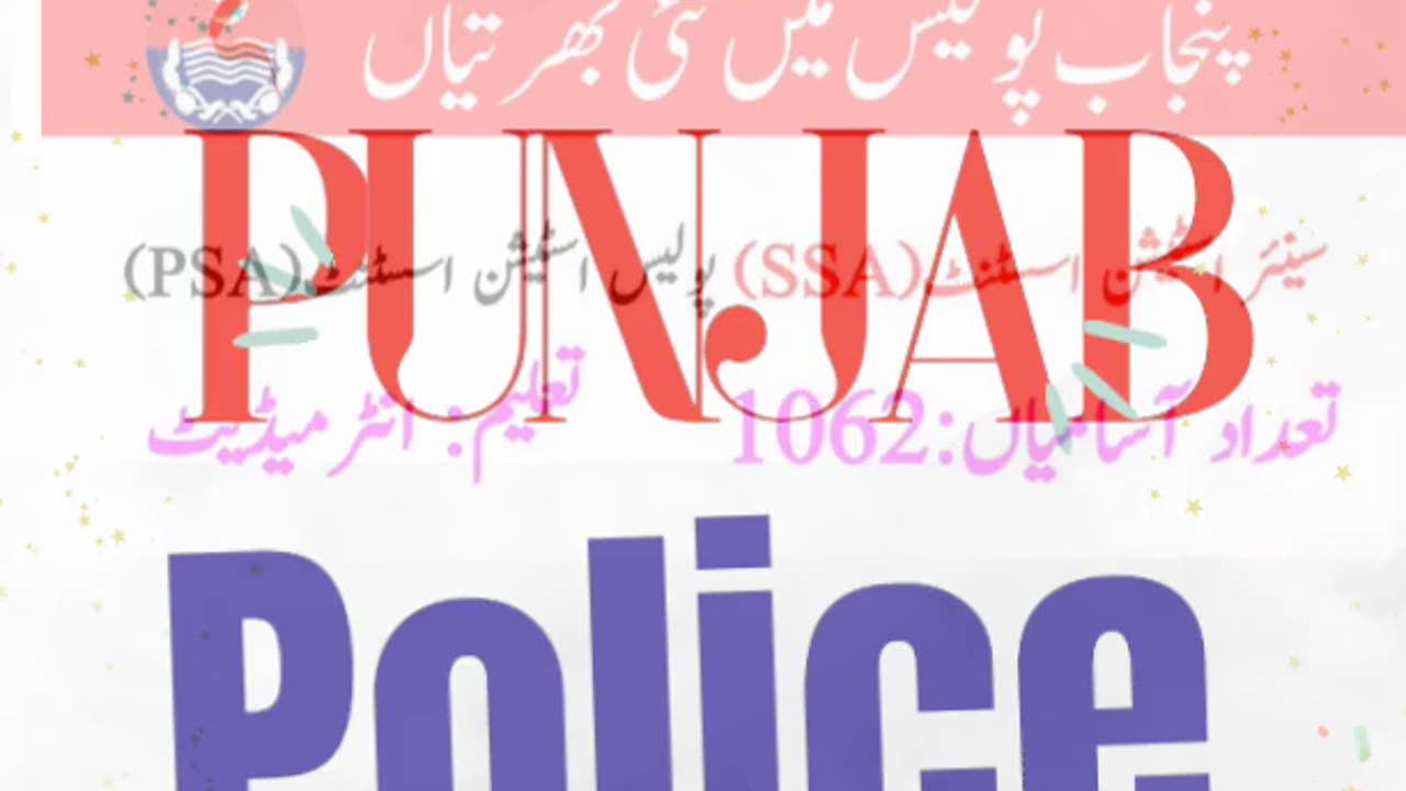 Punjab Police