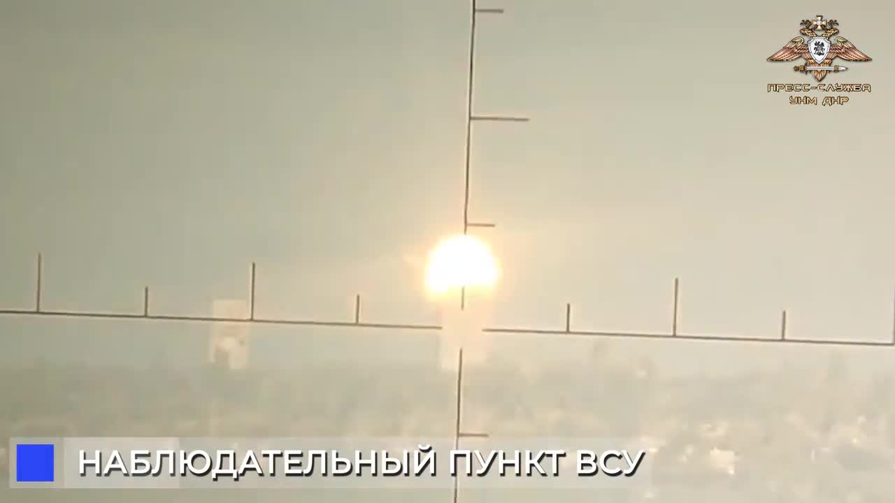 Soldiers of the 3rd Brigade of the 1st AC destroyed a V.S.U. observation post.