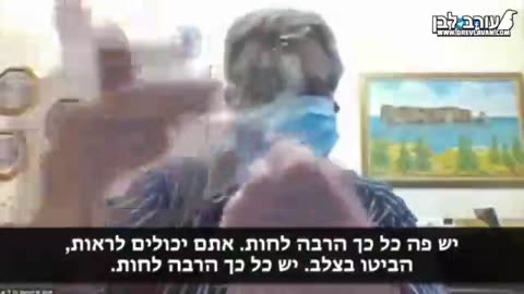 דר בירם ברידל מוכיח שאפילו 5 מסיכות לא יעילות
