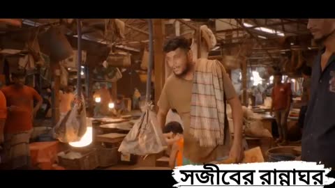 Bangla Rab Song 2023