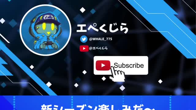 新シーズン楽しみですね🐳✨