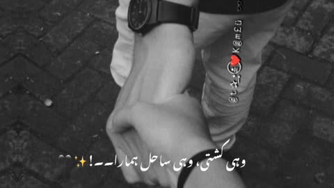 Tahzeb hafi poetry video