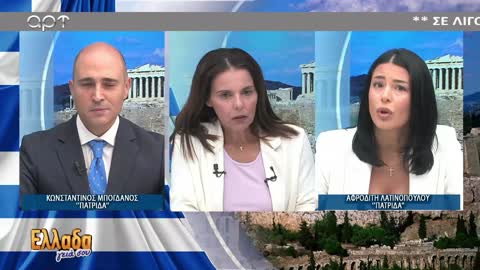 Μπογδάνος 27/9/22