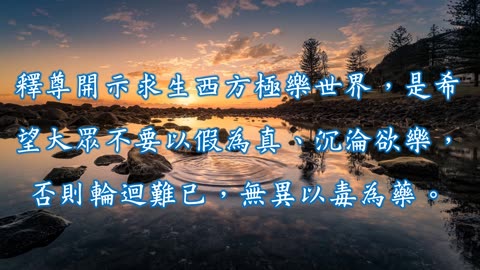 藥師經淺論-01 從三寶佛談起