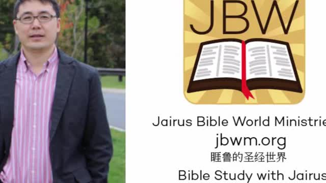 睚鲁的圣经世界-民数记8-精华版-BIBLE-NUMBERS 8