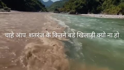 Sarl vyakti ke sath Kiya Gaya chhal sarvnash ki or lekar jata hai