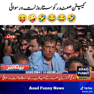 Funny video headlines.