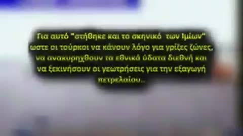 John Perkins: H εξομολόγηση ενός οικονομικού δολοφόνου !