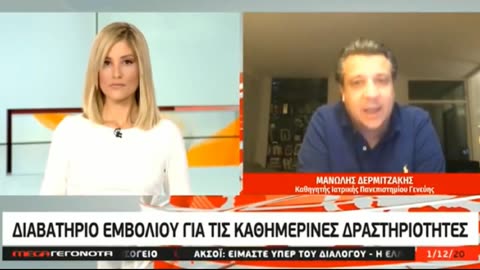ΕΜΒΟΛΙΟ ΧΑΡΑΓΜΑ 666 - QUANTUM DOTS NANOTECH - ΔΙΑΒΑΤΗΡΙΟ_ΕΜΒΟΛΙΑΣΜΟΥ COVID_19