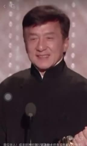 Proud to be Chinese - Jacki Chan