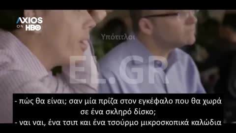 ELON MUSK ΣΤΟΧΟΣ ΜΑΣ Ο ΕΚΔΗΜΟΚΡΑΤΙΣΜΟΣ ΤΗΣ ΝΟΗΜΟΣΥΝΗΣ