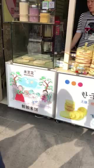 Crazy puff rice machine in China