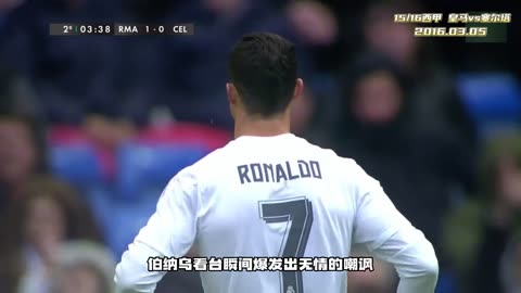 cr7