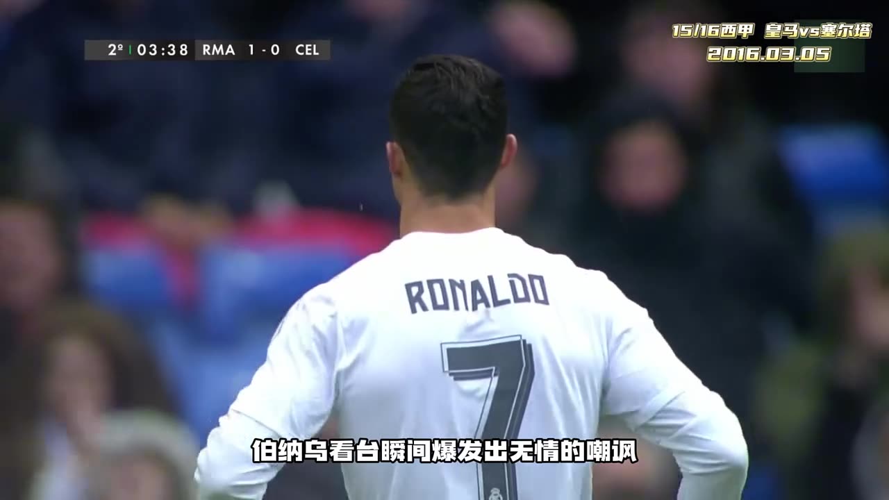 cr7