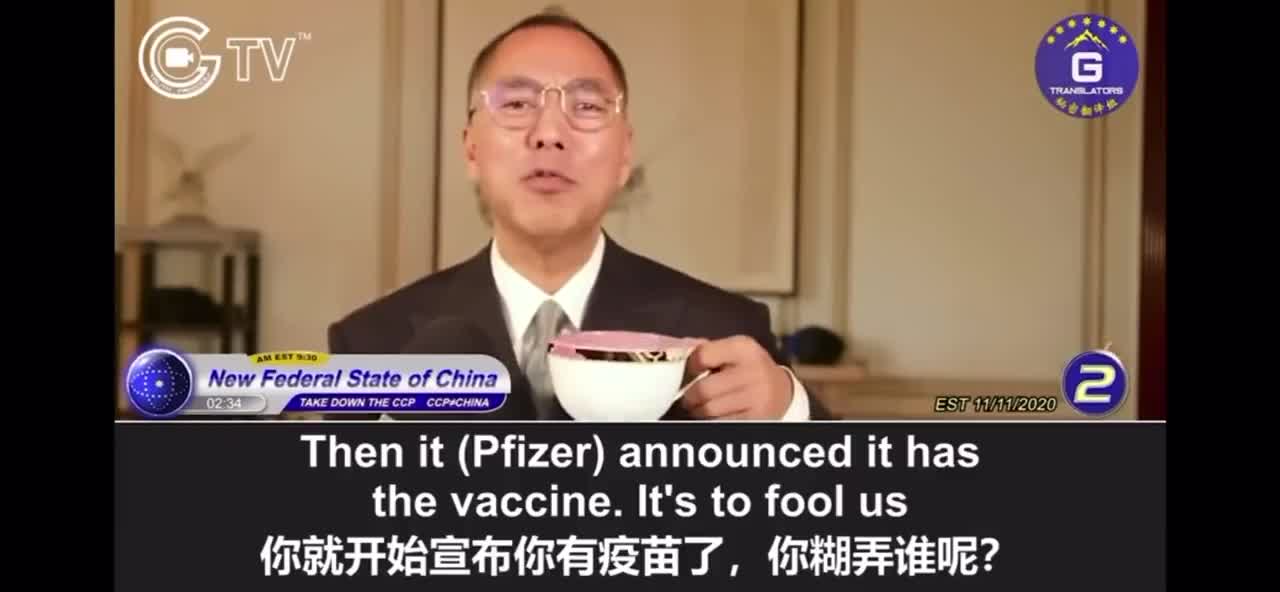 郭文貴先生在2020年11月11日 指出 辉瑞(新冠)疫苗是生活武器。 https://t.co/D3daMa9YV1 https://t.co/sudedcDLi9