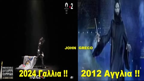 #ΥΠΟΣΥΝΕΙΔΗΤΟ ΜΗΝΥΜΑ Μεσω του #ΕΠΙΣΗΜΟΥ ΣΠΟΤ της Γαλλιας για ΟΛΥΜΠΙΑΔΑ😤