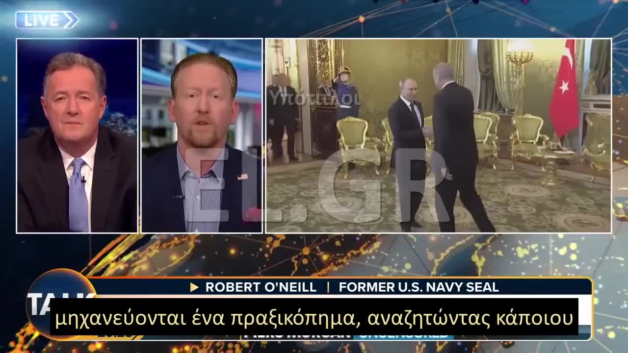 Ειστε τραγικα γελοιοι
