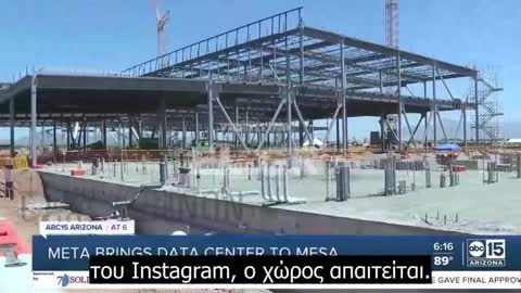 Εννοείται δεν σας κατασκοπεύουν...