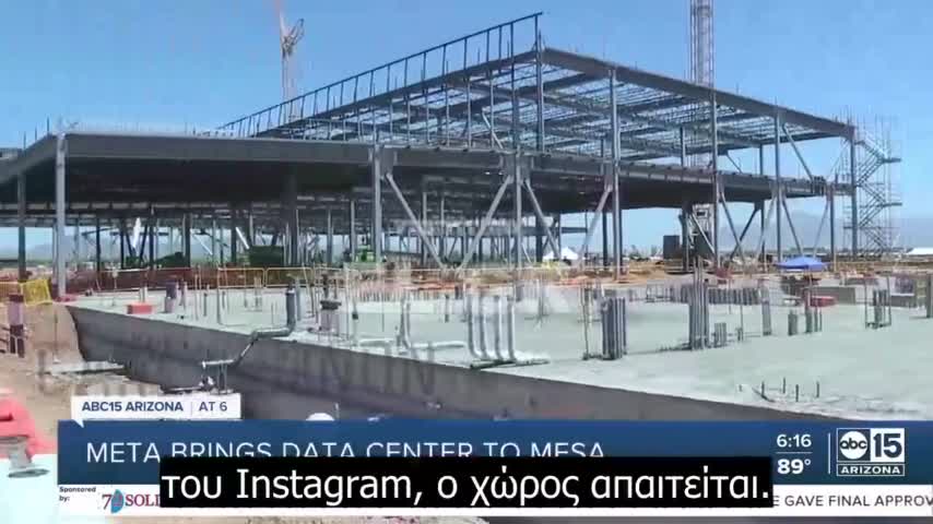 Εννοείται δεν σας κατασκοπεύουν...