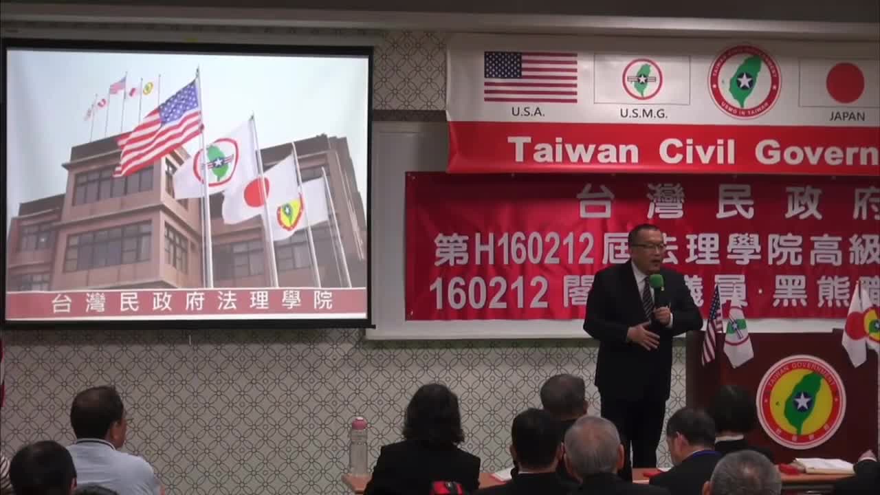 你覺得有中華民國這個東西?(Do you think there is such a thing as the Republic of China?)