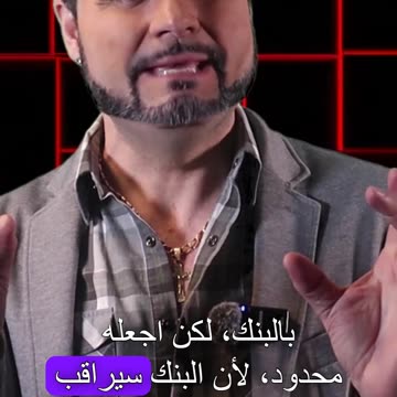 ما هي نسبة الدخل التي يجب عليك توفيرها للتقاعد؟