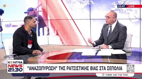 «Εγώ είμαι ξένος; Εγώ είμαι 18 χρόνια στην Ελλάδα.