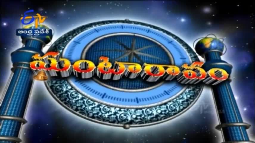 5 PM - Ghantaravam - News Headlines - 24th September 2022 - ETV Andhra Pradesh