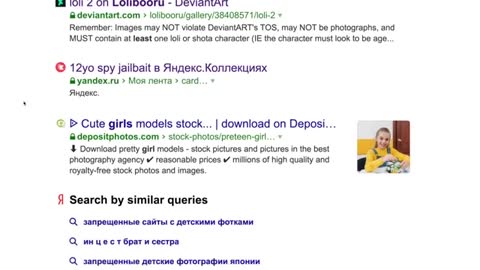 Pedogate 2020 Part II