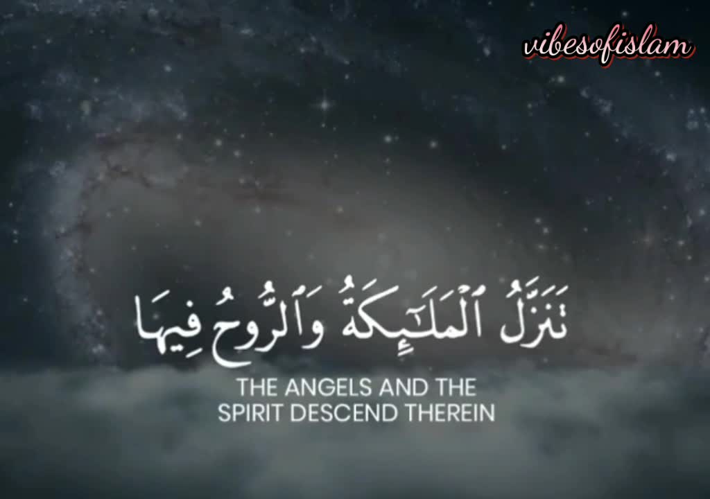 SURAH QADAR | vibesofislam