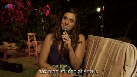 לימור בלס מהמרת על הקול