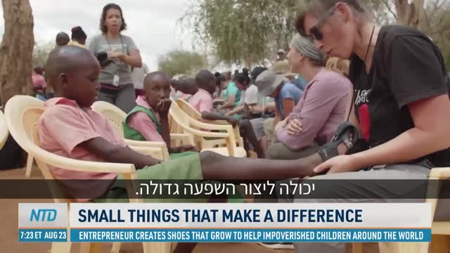 נעליים שיודעות "לגדול", למען ילדים עניים