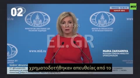 Βιολογικα οπλα στην Ουκρανια - Τι ακριβως συνεβη