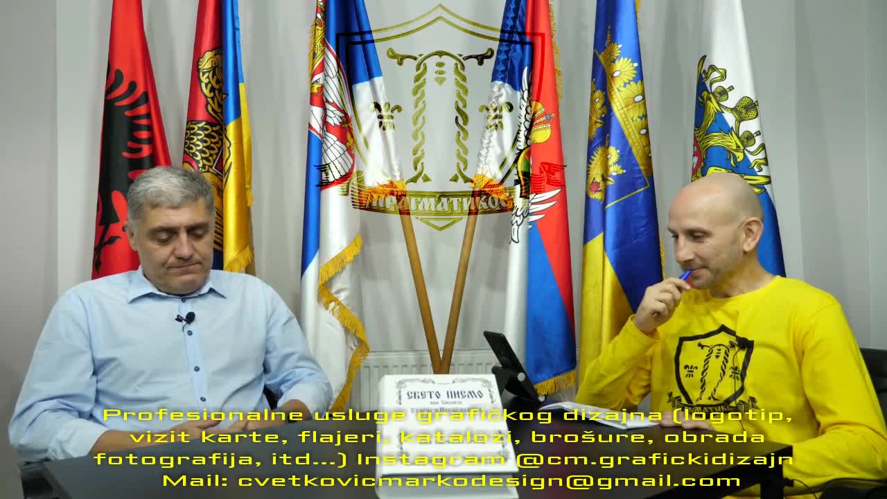 O Piperima (Miroljub Petrović)