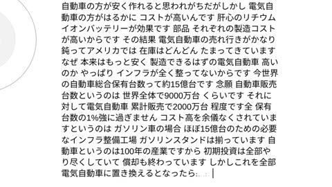 エキゾチックジャパン13