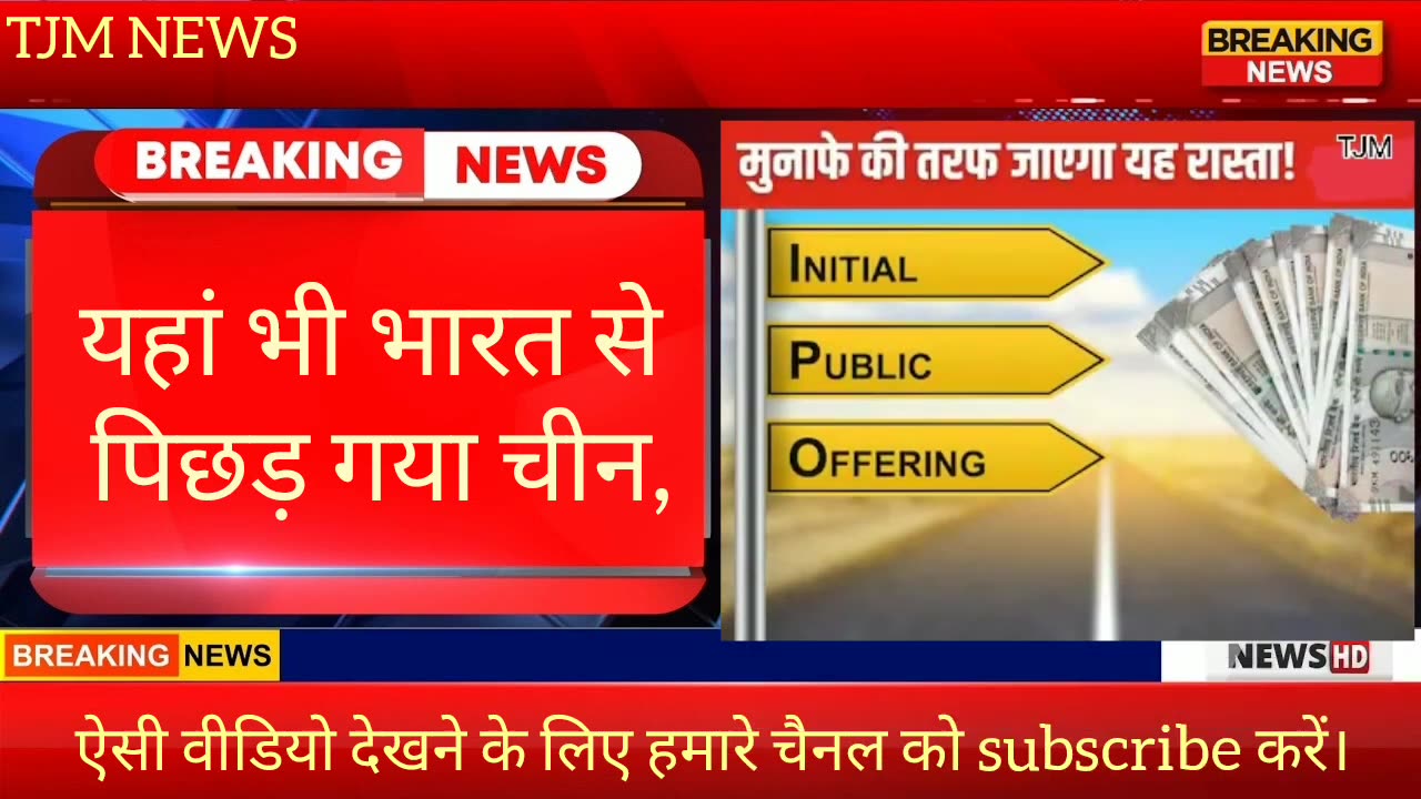 Today Breaking news 15 October, यूपी में अब खाने के सामान, भारत के प्रॉपर्टी बाजार