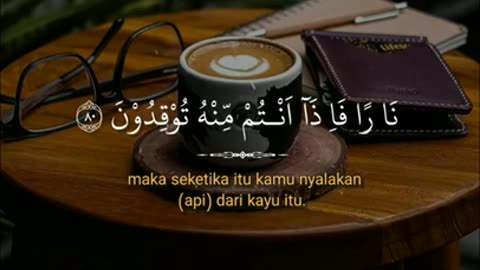 Quran
