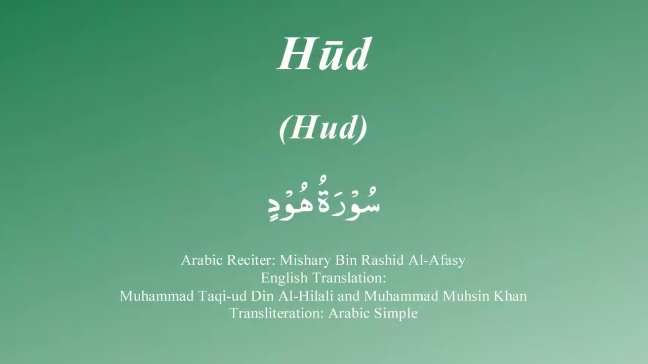 011 Surah Hud by Mishary Rashid Alafasy