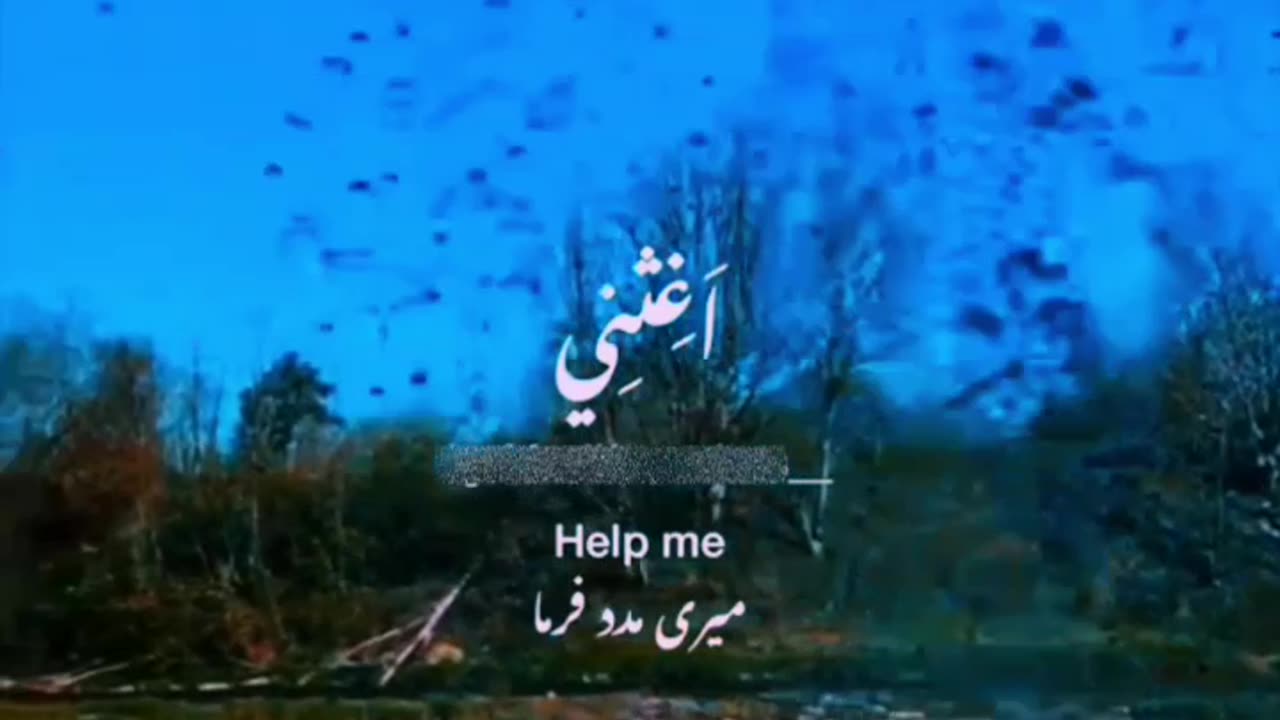 Islami ☪️ video