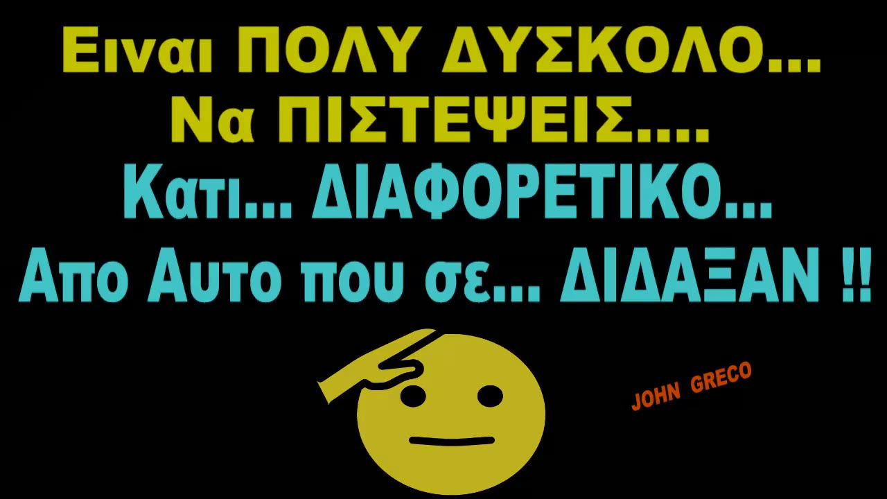 Μεγαλοι Λογαριασμοι στο ( Χ ), ΞΕΜΠΡΟΣΤΙΑΖΟΥΝ, Καμπαλιστες της #SHOW_BIZ